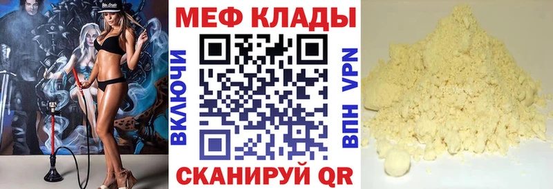 Продажа наркотиков Петров Вал Гашиш  Альфа ПВП  MDMA  Меф  Амфетамин  Каннабис  КОКАИН 