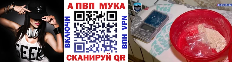 дарнет шоп  MEGA ссылки  A-PVP Соль  Петров Вал 