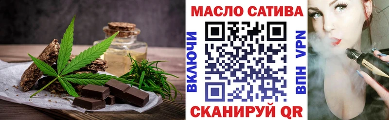 кракен ТОР  Петров Вал  Печенье с ТГК марихуана  как найти наркотики 