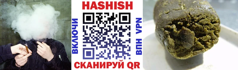 Гашиш Изолятор  Петров Вал 