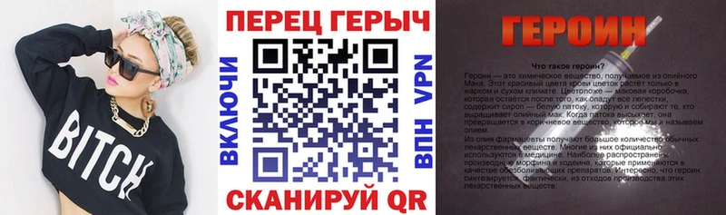 купить наркоту  Петров Вал  Героин хмурый 