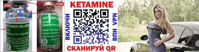 КЕТАМИН VHQ  МЕГА   Петров Вал 