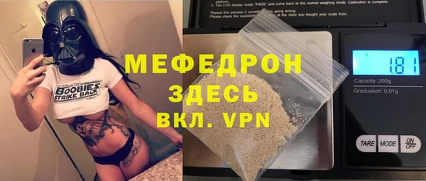 каннабис Вяземский
