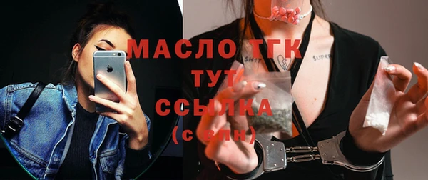 сатива Вязники