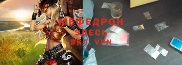 дурь Вязьма