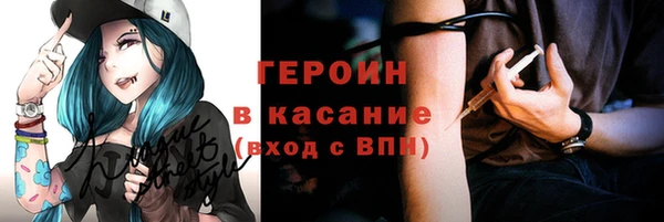 сатива Вязники