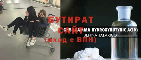 сатива Вязники