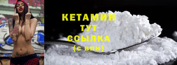 сатива Вязники