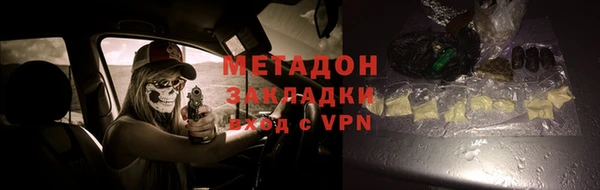 каннабис Вяземский