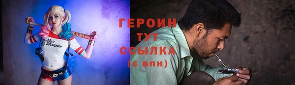 каннабис Вяземский