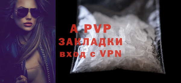сатива Вязники