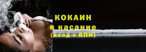 каннабис Вяземский