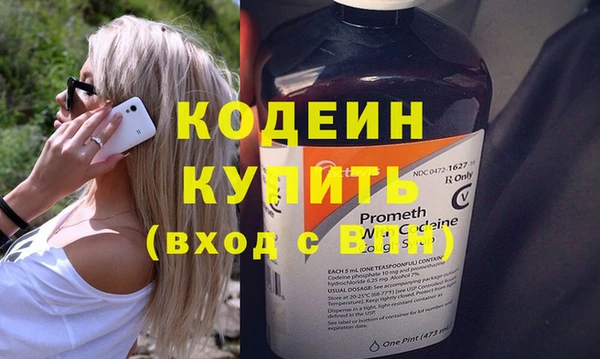 сатива Вязники