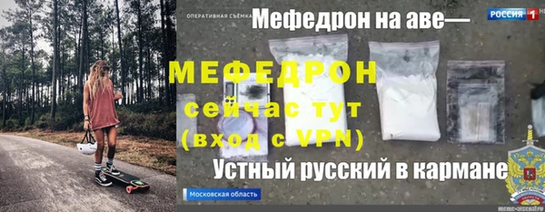 сатива Вязники