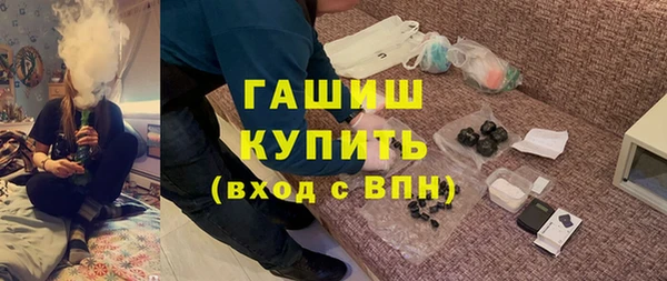 сатива Вязники