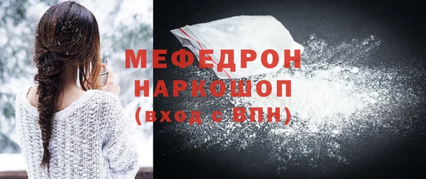 каннабис Вяземский