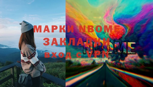 сатива Вязники