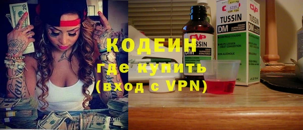 каннабис Вяземский