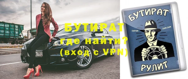 сатива Вязники