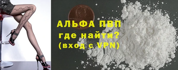 каннабис Вяземский
