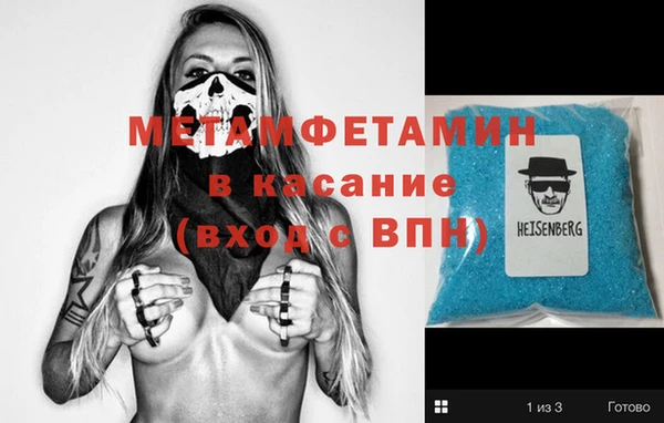 дурь Вязьма