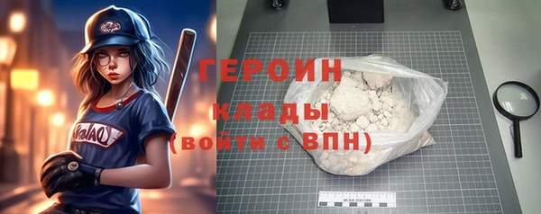 сатива Вязники