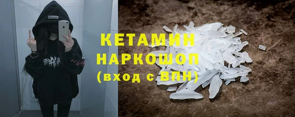 сатива Вязники