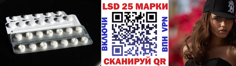 LSD-25 экстази ecstasy  Петров Вал 