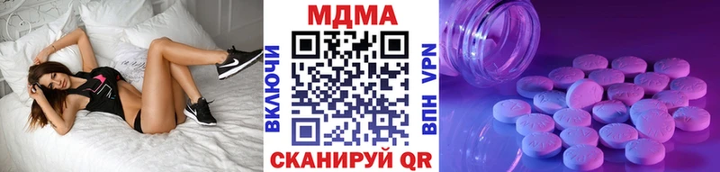 MDMA VHQ  наркотики  hydra ТОР  Петров Вал 