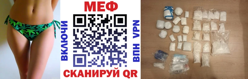 Мефедрон мяу мяу  hydra ссылка  Петров Вал  где найти наркотики 