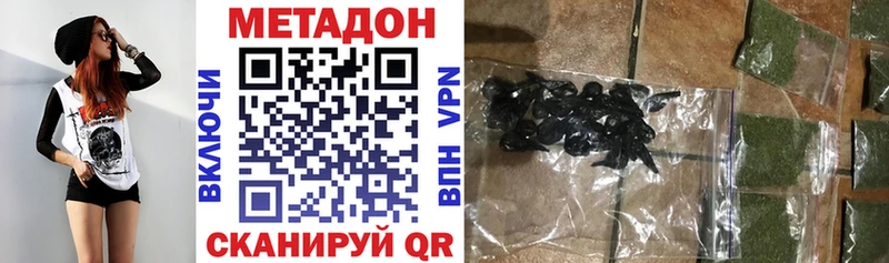 Метадон мёд  Петров Вал 