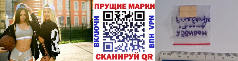 даркнет состав  Петров Вал  Марки N-bome 1,8мг  где купить наркотик 